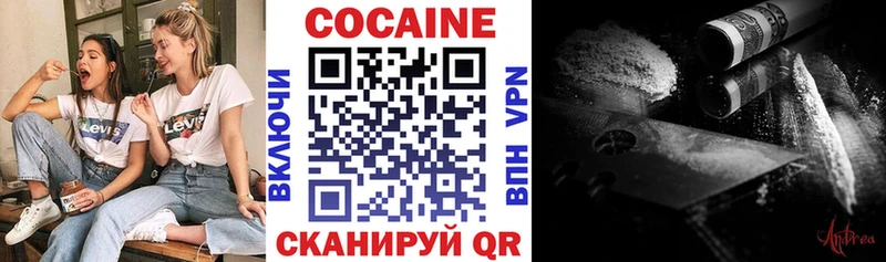 Кокаин Боливия Брянск
