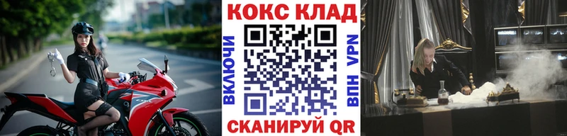 MEGA ссылка  Брянск  Cocaine Columbia 