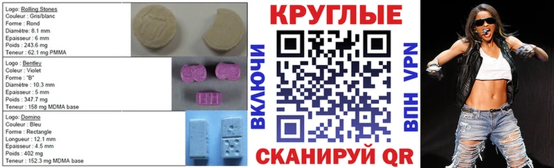 Ecstasy 300 mg  Брянск 