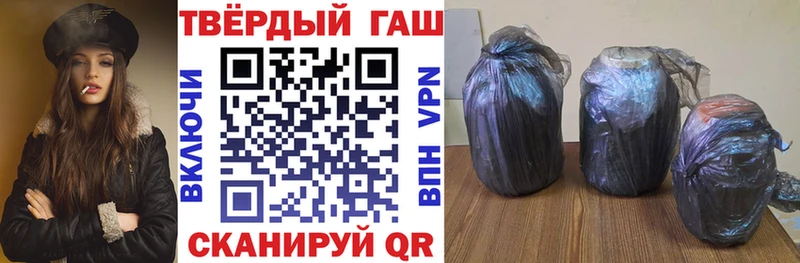 blacksprut как войти Брянск ГАШИШ хэш