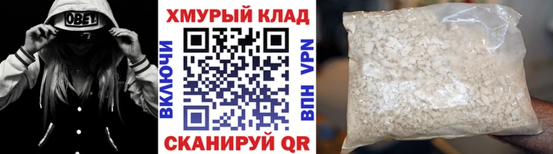 ГЕРОИН герыч  ссылка на мегу ONION  Брянск 