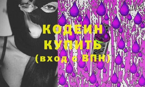 кокаин VHQ Богданович