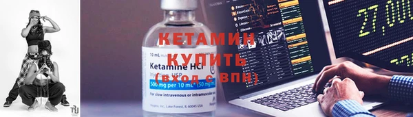 кокаин VHQ Богданович