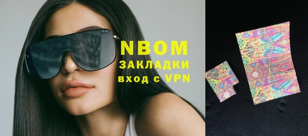 кокаин VHQ Богданович
