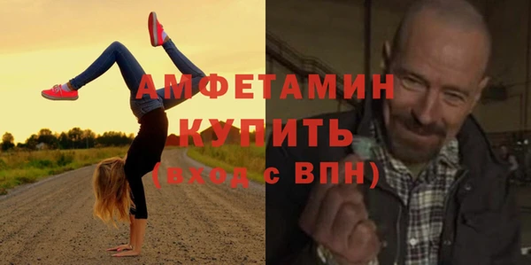 кокаин VHQ Богданович