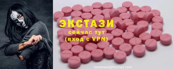 кокаин VHQ Богданович