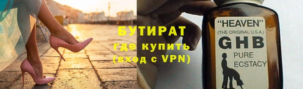 кокаин VHQ Богданович