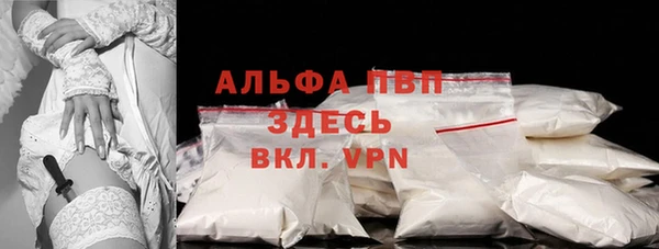 мдпв Богородск