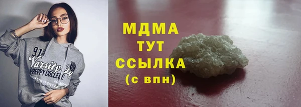 кокаин VHQ Богданович