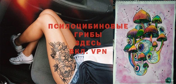 кокаин VHQ Богданович