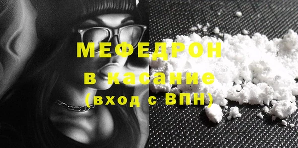 дживик Богородицк