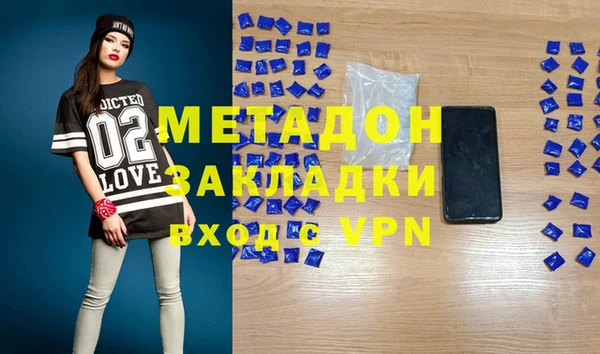 кокаин VHQ Богданович