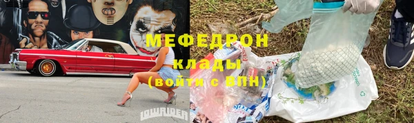 кокаин VHQ Богданович