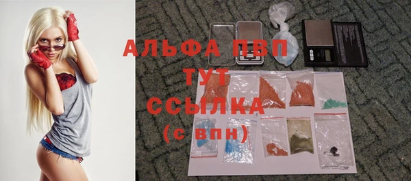 кокаин VHQ Богданович