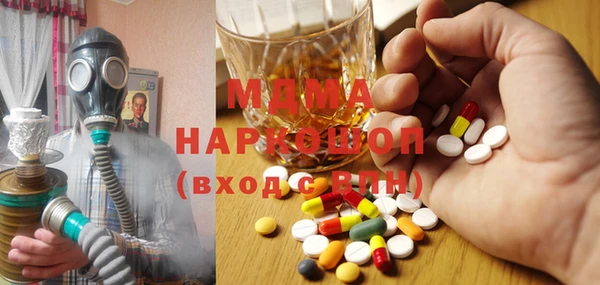 кокаин VHQ Богданович