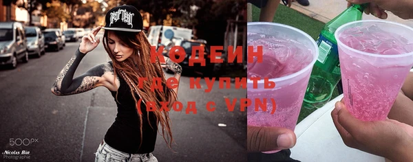 кокаин VHQ Богданович