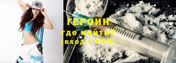 кокаин VHQ Богданович