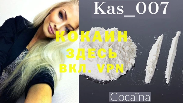 кокаин VHQ Богданович