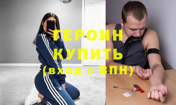 мдпв Богородск