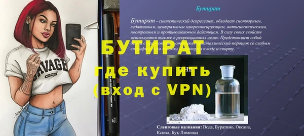 мдпв Богородск