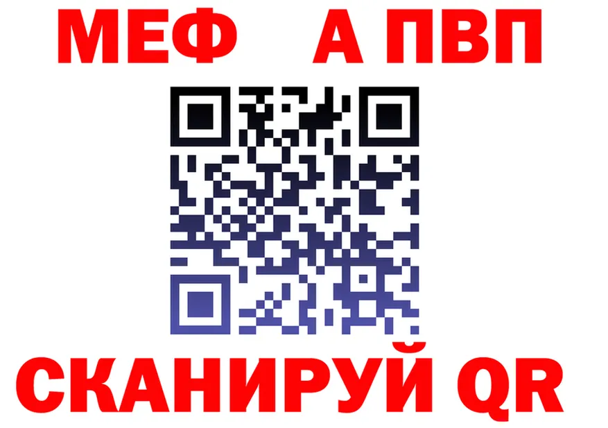 АМФ 97% сайт площадка кракен Брянск
