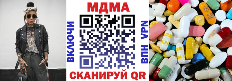 где можно купить   Брянск  МДМА Molly 