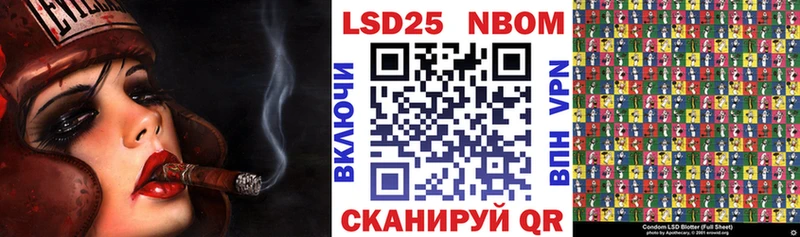 Марки N-bome 1,8мг Брянск