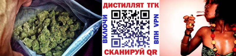 Дистиллят ТГК жижа  гидра ссылка  Брянск 