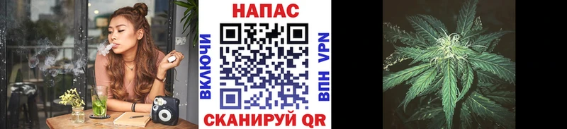 нарко площадка официальный сайт Брянск Бошки марихуана Ganja